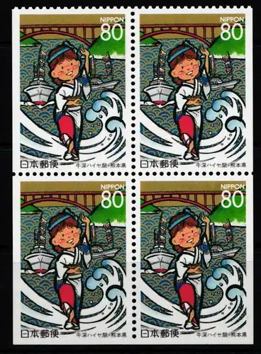 Japan 2370 postfrisch als Vierereinheit #KN705