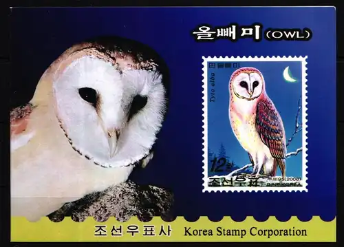 Korea Nord 5149-5152 postfrisch als Markenheftchen #KJ294