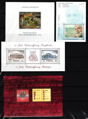 Österreich Jahrgang 2005 ohne SK postfrisch #KO641