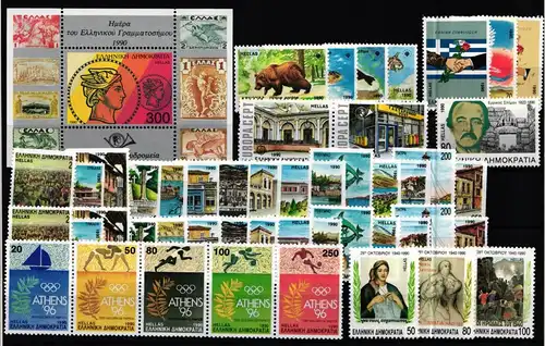 Griechenland Jahrgang 1990 ohne 1747-1748 postfrisch #KO048