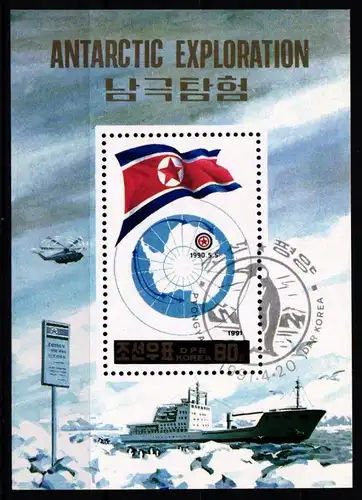 Korea Nord Block 262 gestempelt #KO975