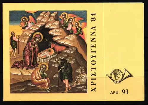 Griechenland MH 3 postfrisch Markenheftchen #KM445