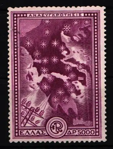 Griechenland 587 postfrisch #KM467