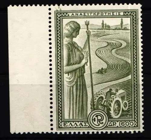 Griechenland 585 postfrisch #KM465