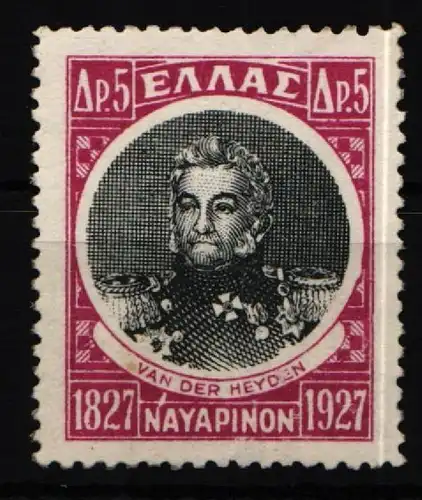 Griechenland 325 postfrisch #KM479