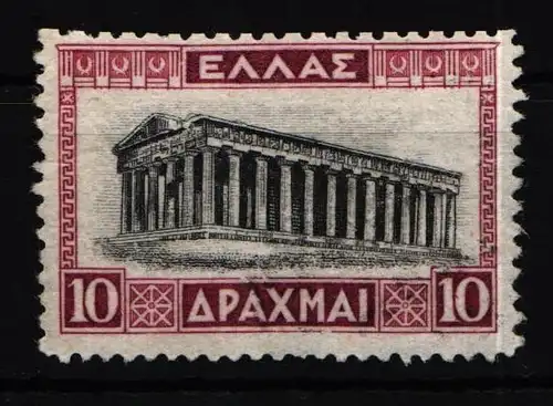 Griechenland 315 II postfrisch #KM481