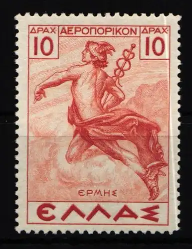 Griechenland 415 postfrisch #KM470