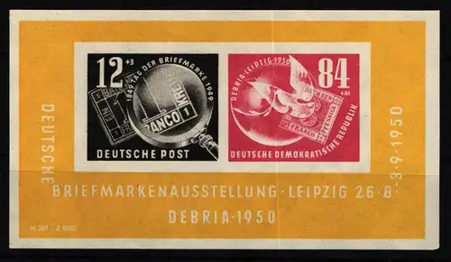 DDR Block 7 postfrisch #KM522