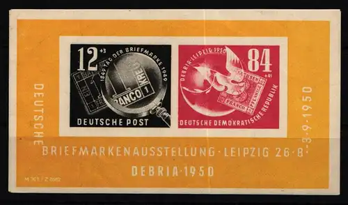 DDR Block 7 postfrisch #KM523