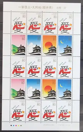 Japan 3962-3966 postfrisch Kleinbogen #KQ116