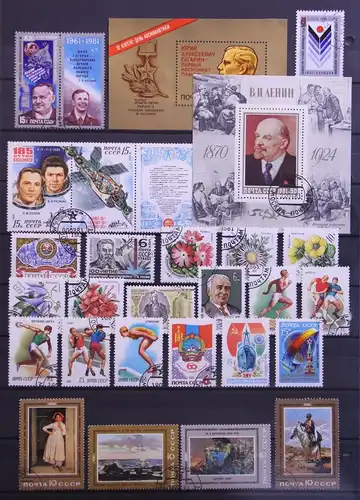 Sowjetunion Jahrgang 1981 mit 5028-5138 gestempelt #KO287