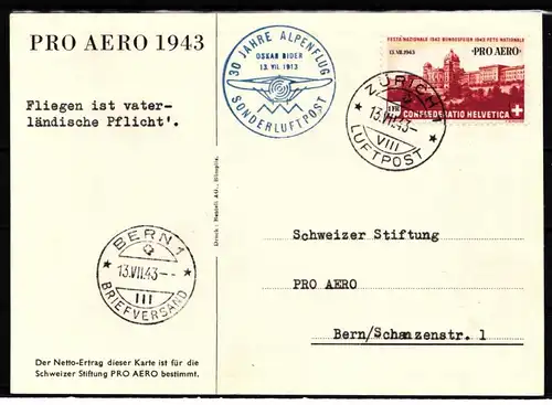 Schweiz 422 gestempelt auf Postkarte FDC Ersttagsbrief #KP281
