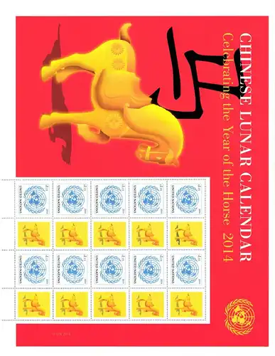 Vereinte Nationen 1387 postfrisch und gestempelt, als Kleinbogen #KS130