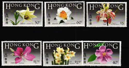 Hongkong 468-473 postfrisch Blumen #JV719
