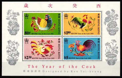Hongkong Block 25 postfrisch Jahr des Hahns #JV725