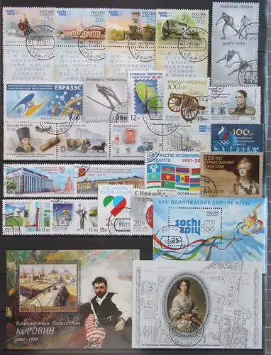 Russland Jahrgang 2011 gestempelt ohne 1782-85 #KO719
