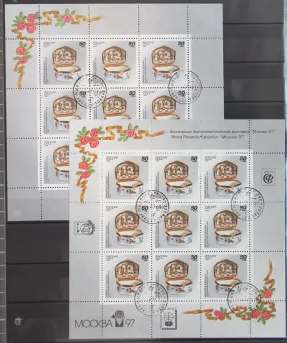 Russland Kleinbogensatz 397 gestempelt mit und ohne Zudruck #KO731