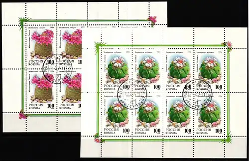 Russland Kleinbogensatz aus 363-367 gestempelt #KO730