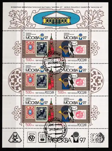 Russland Kleinbogen 610-611 gestempelt #KO746