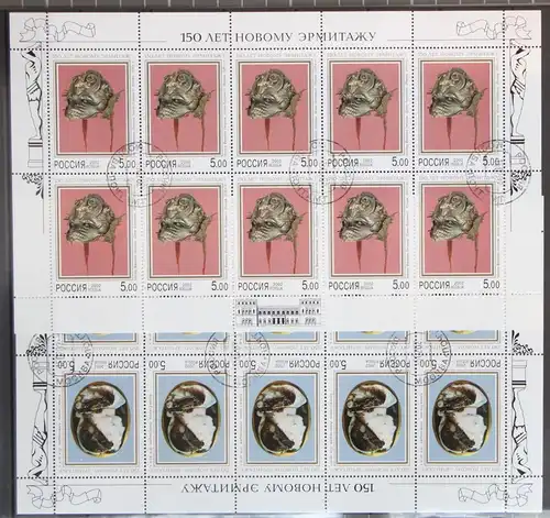 Russland Kleinbogensatz 961-964 gestempelt #KO768