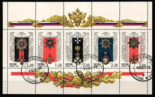 Russland Kleinbogen 705-709 gestempelt #KO754