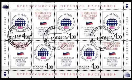 Russland Kleinbogen 1019 gestempelt #KO771