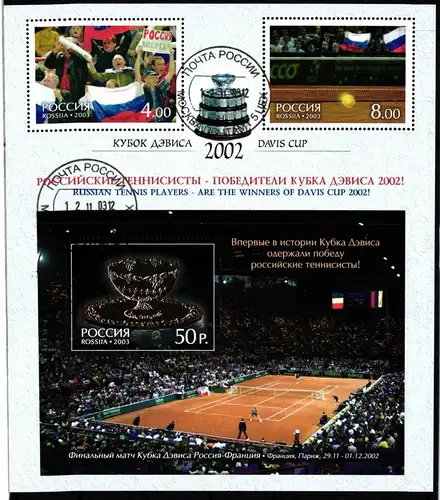 Russland ZD Kleinbogen 1061-1063 gestempelt #KO773