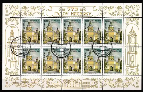 Belarus 259 gestempelt als Kleinbogen Weissrußland #KT198