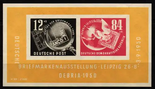 DDR Block 7 postfrisch Debria 1950 #KS677