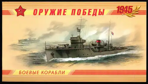 Russland 1927-1930 gestempelt als Markenheftchen MH #KS746