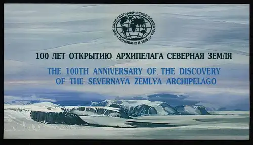 Russland Block 189 gestempelt als Markenheftchen MH #KS745