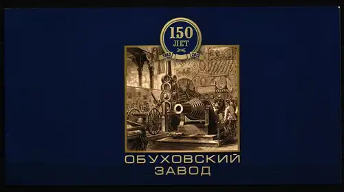 Russland 1920 gestempelt als Markenheftchen MH #KS747