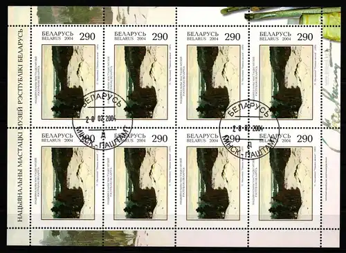 Belarus 513 gestempelt als Kleinbogen Weissrußland #KU019