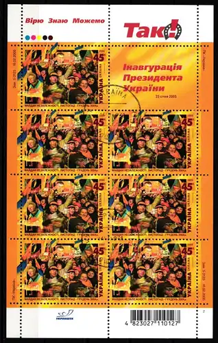 Ukraine 695 gestempelt als Kleinbogen #KU030