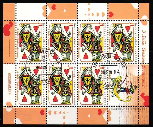 Belarus 529 gestempelt als Kleinbogen Weissrußland #KU023