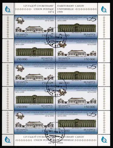 Belarus 328-329 gestempelt als Kleinbogen Weissrußland #KU009