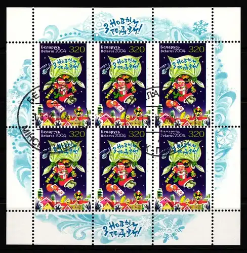 Belarus 572 gestempelt als Kleinbogen Weissrußland #KU020