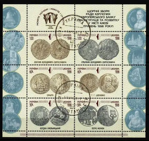 Ukraine 248-253 gestempelt als Kleinbogen #KU058