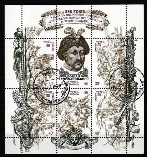 Ukraine 263-268 gestempelt als Kleinbogen #KU062