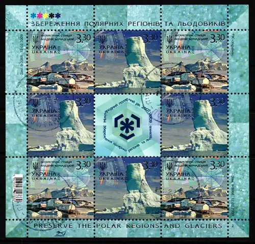 Ukraine 1027-1028 gestempelt als Kleinbogen #KU041