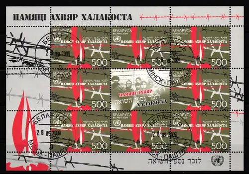 Belarus 742 gestempelt als Kleinbogen Weissrußland #KU114