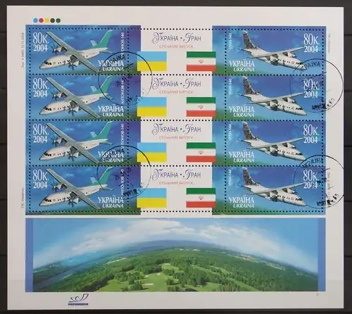 Ukraine 686-687 gestempelt als Kleinbogen #KU093