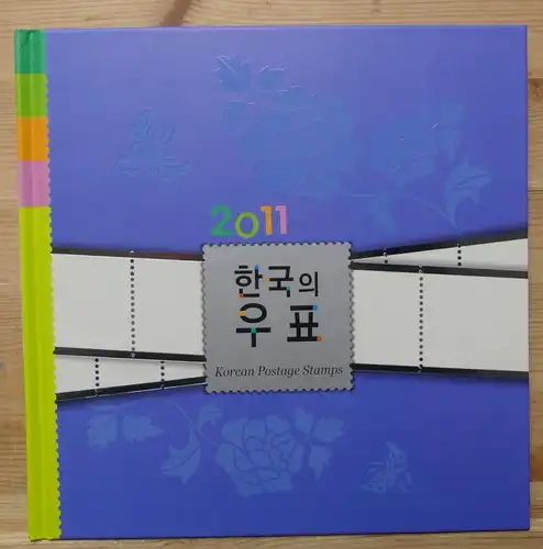 Korea Süd Jahrbuch 2011 postfrisch komplett #JB465