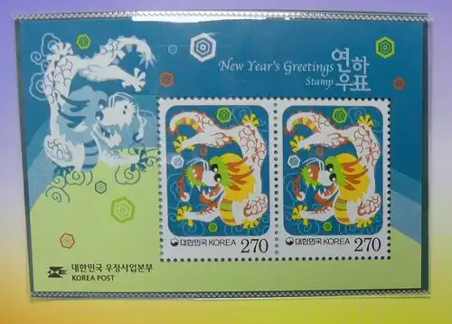 Korea Süd Jahrbuch 2011 postfrisch komplett #JB465