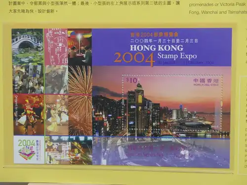 Hongkong Jahrbuch 2003 postfrisch fast komplett #JB462