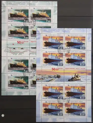 Russland 1552-1555 gestempelt als Kleinbogensatz #KU212