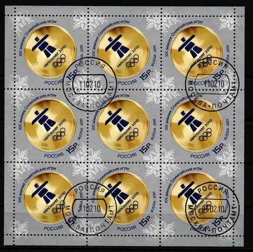 Russland 1625 gestempelt als Kleinbogen #KU222