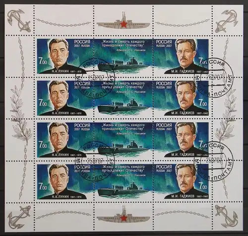 Russland 1419-1420 gestempelt als Kleinbogen #KU180