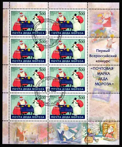 Russland 1292 gestempelt als Kleinbogen #KU240