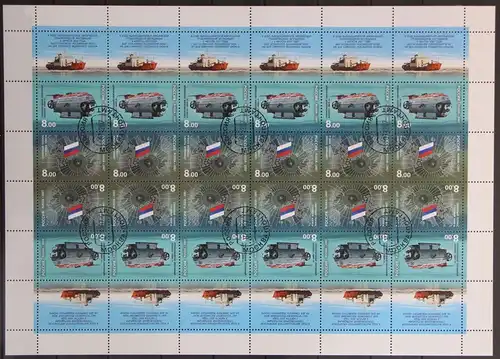 Russland 1446-1447 gestempelt als Bogen #KU206